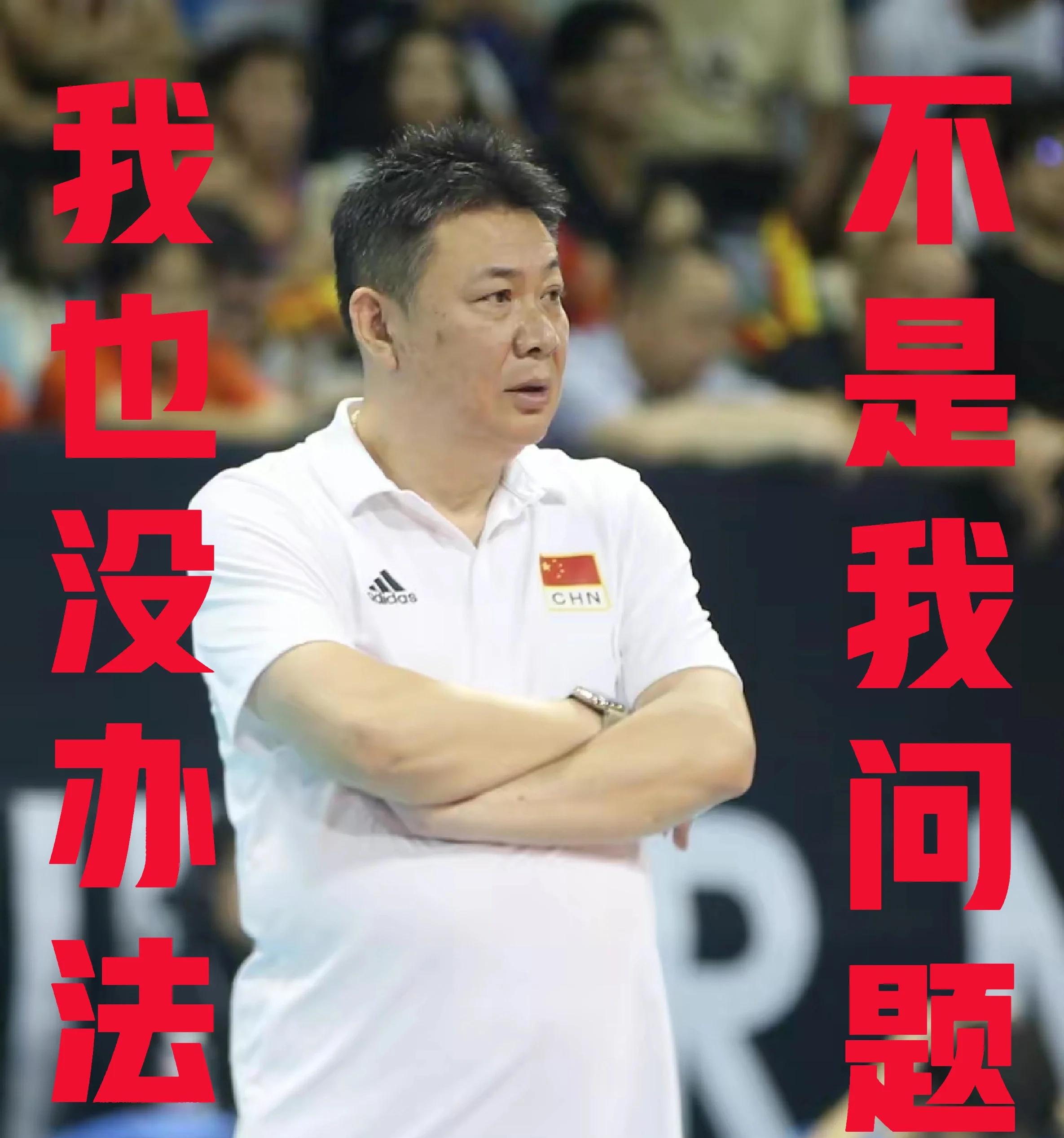 中国女排在比赛中受伤退赛，恒大主帅表示担忧